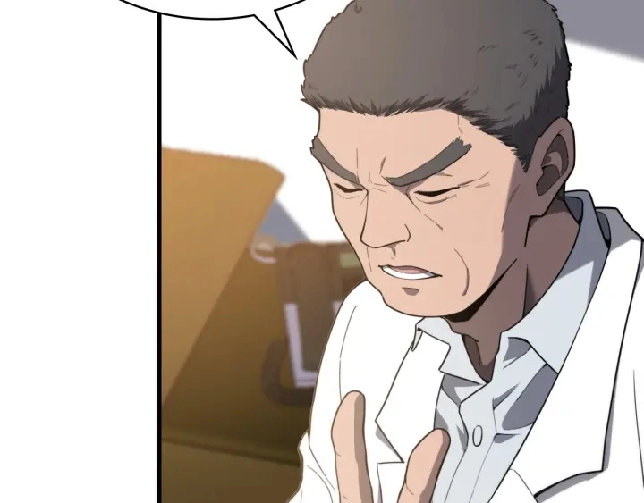 第31话 手术费 第71页
