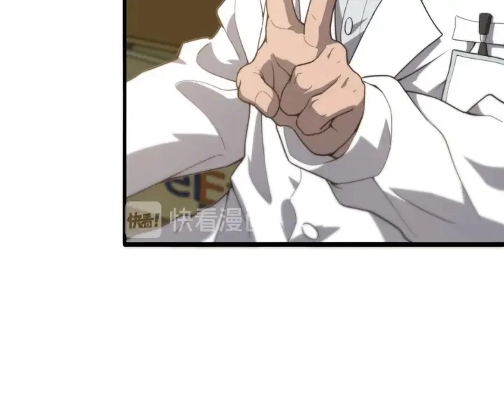 第31话 手术费 第72页