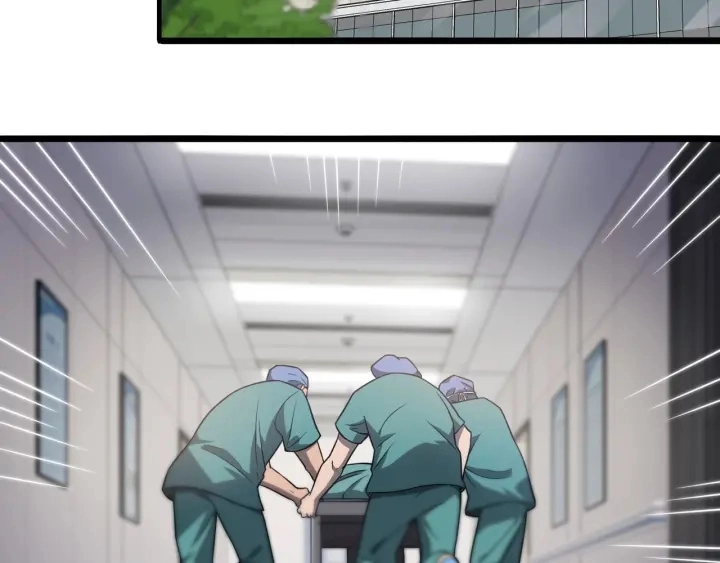 第31话 手术费 第76页