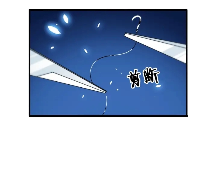 第31话 手术费 第86页