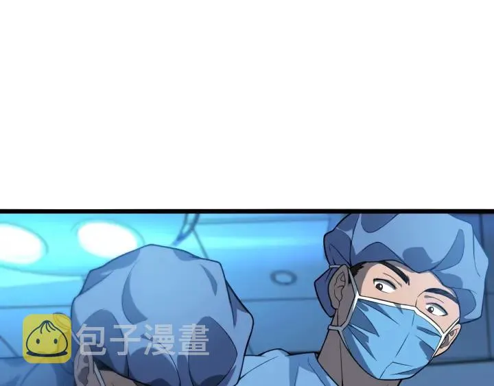 第31话 手术费 第91页