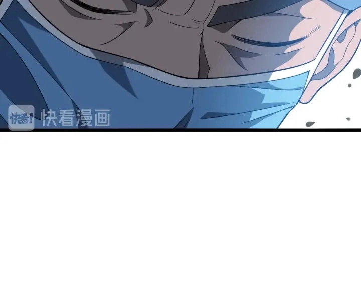 第31话 手术费 第95页