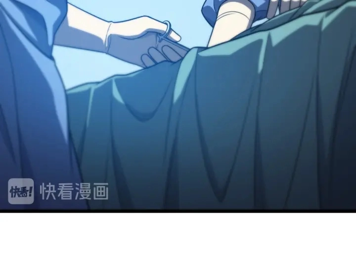 第32话 助手也需要抢的 第14页