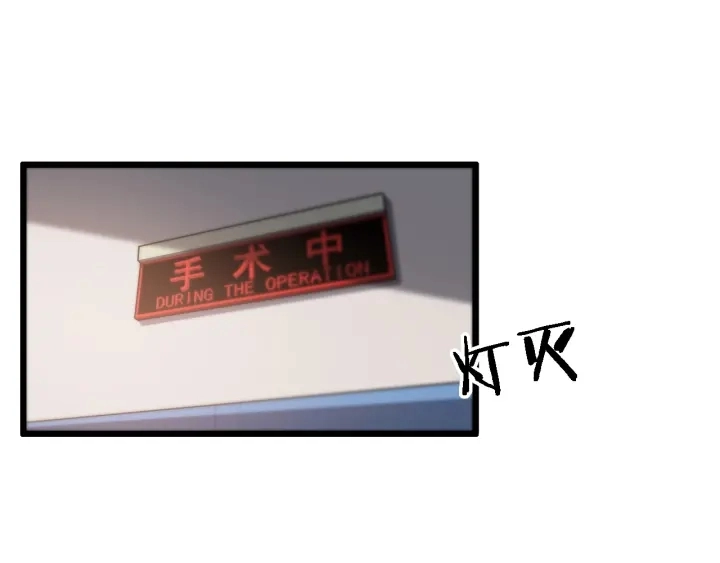 第32话 助手也需要抢的 第21页