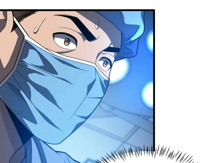 第32话 助手也需要抢的 第33页