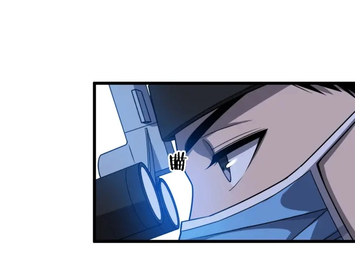 第32话 助手也需要抢的 第37页