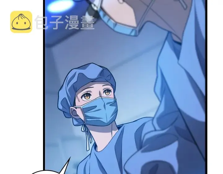 第32话 助手也需要抢的 第40页
