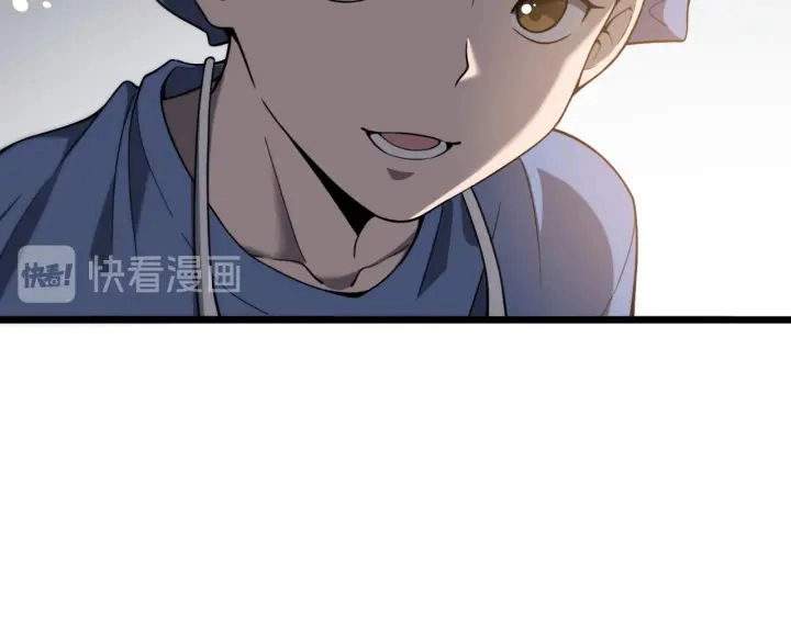 第32话 助手也需要抢的 第54页