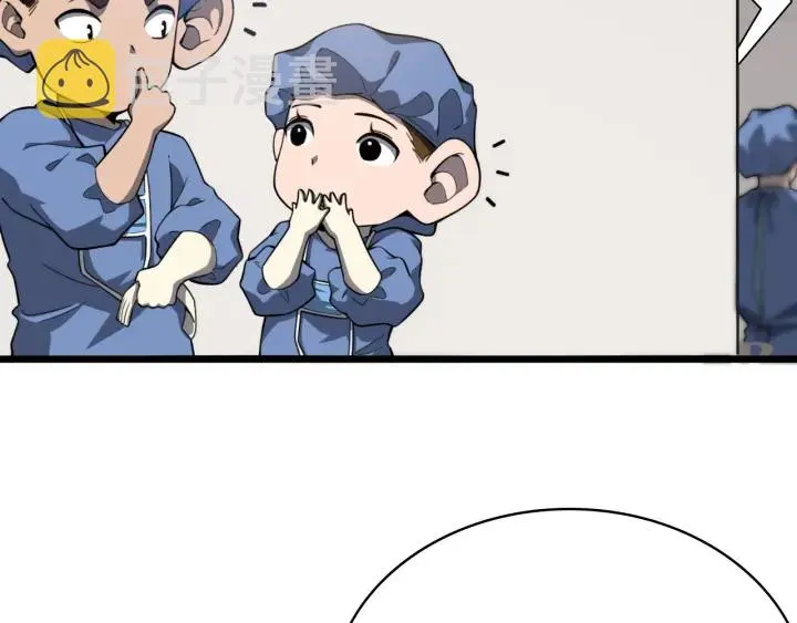 第32话 助手也需要抢的 第56页