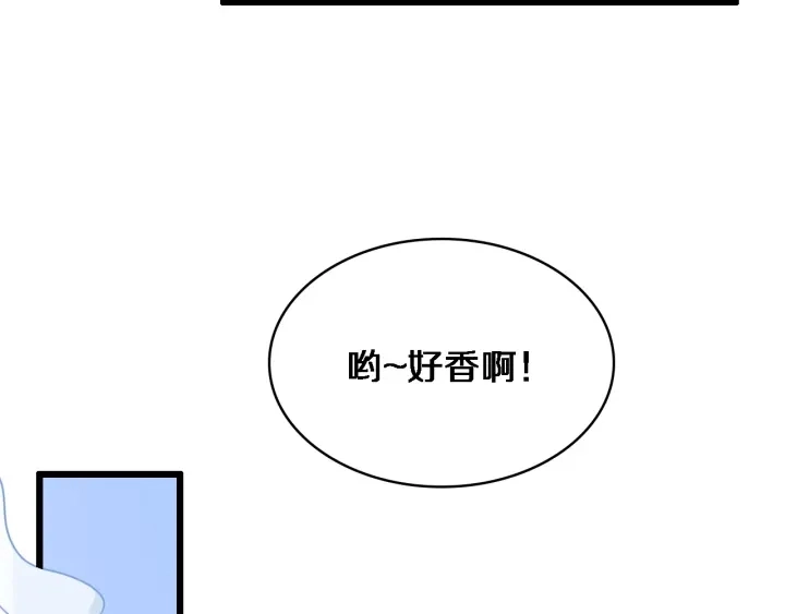 第33话 手术五台连转 第6页