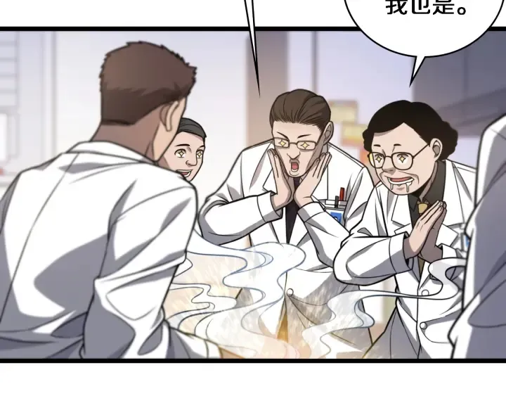 第33话 手术五台连转 第11页