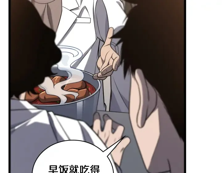第33话 手术五台连转 第13页