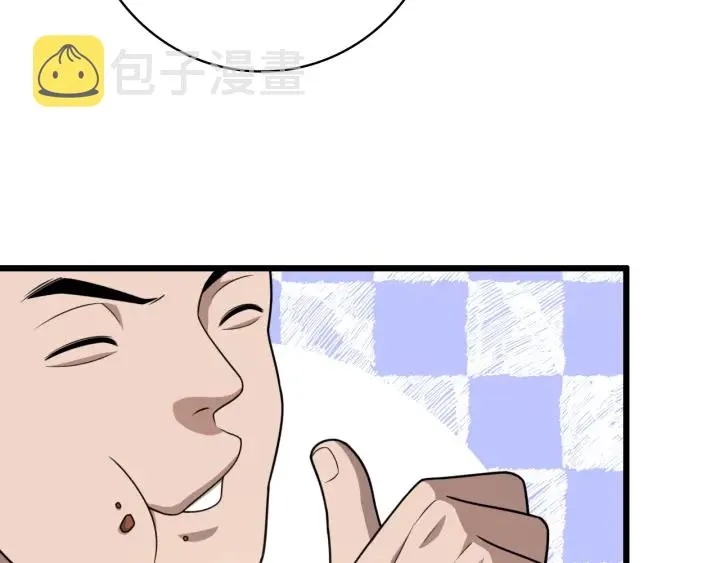 第33话 手术五台连转 第21页