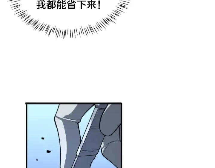 第33话 手术五台连转 第46页