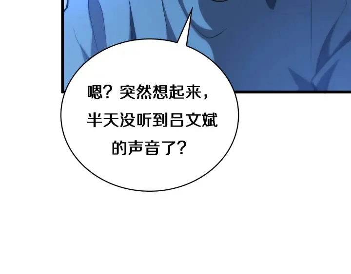 第33话 手术五台连转 第73页