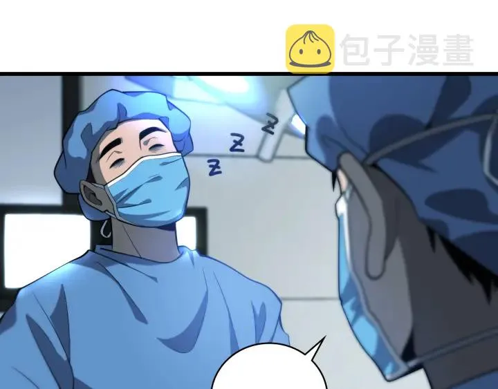 第33话 手术五台连转 第74页