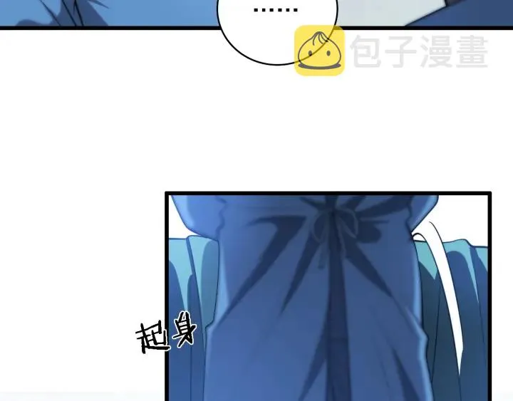 第33话 手术五台连转 第75页