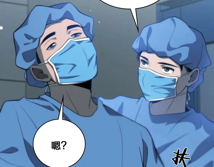 第33话 手术五台连转 第77页