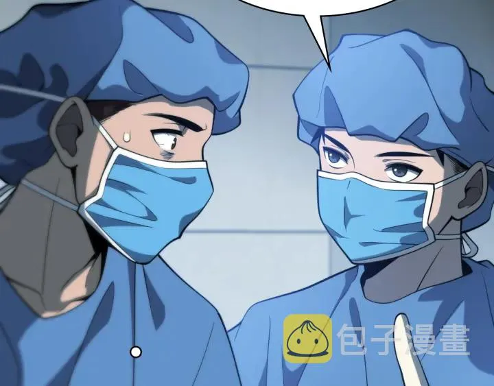 第33话 手术五台连转 第84页