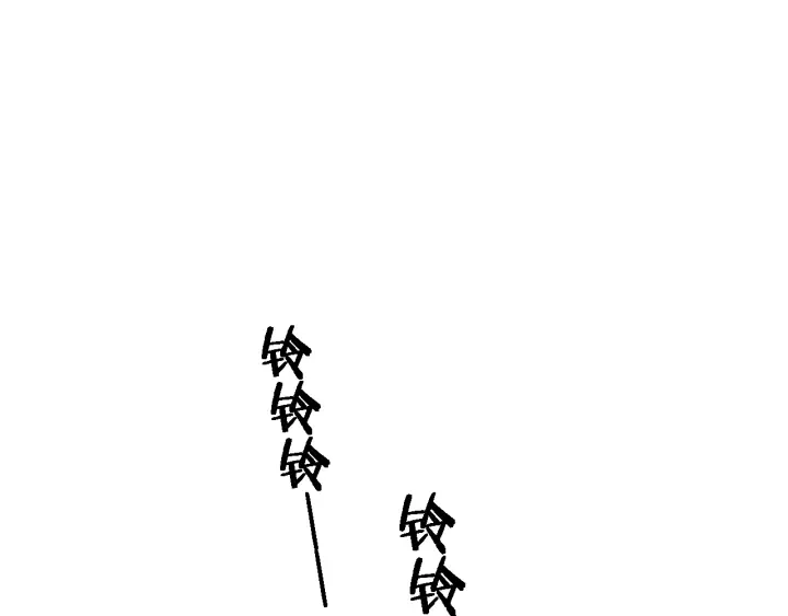第33话 手术五台连转 第87页