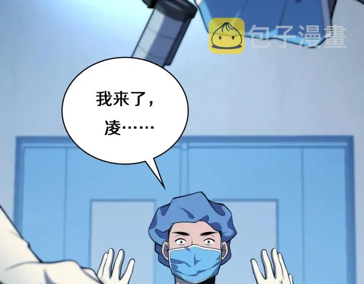 第33话 手术五台连转 第92页