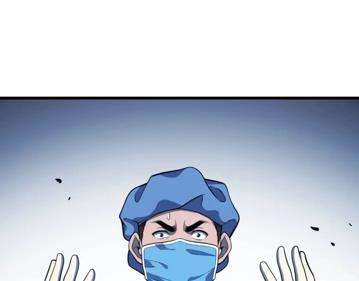 第33话 手术五台连转 第98页