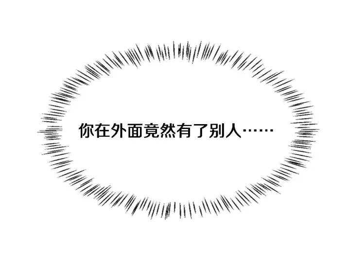 第33话 手术五台连转 第102页