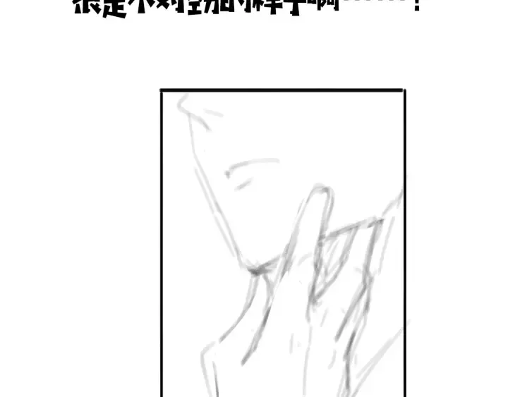 第33话 手术五台连转 第104页