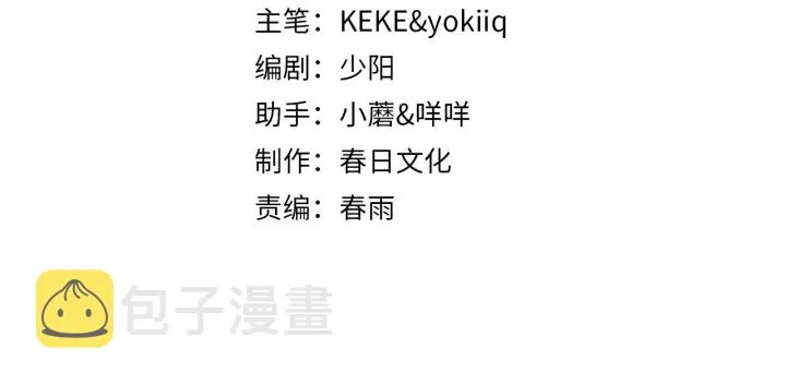 第34话 诊断学技能体检专精 第4页