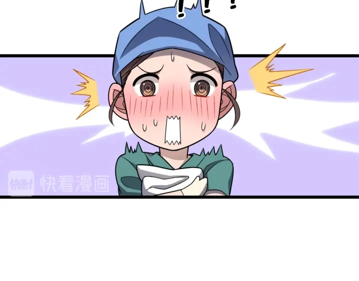 第34话 诊断学技能体检专精 第16页