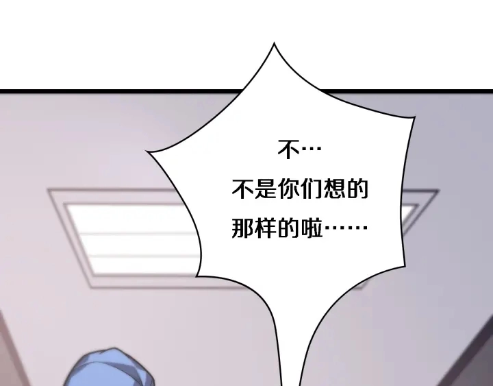 第34话 诊断学技能体检专精 第17页