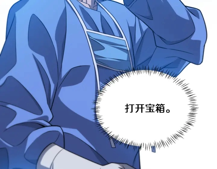 第34话 诊断学技能体检专精 第26页