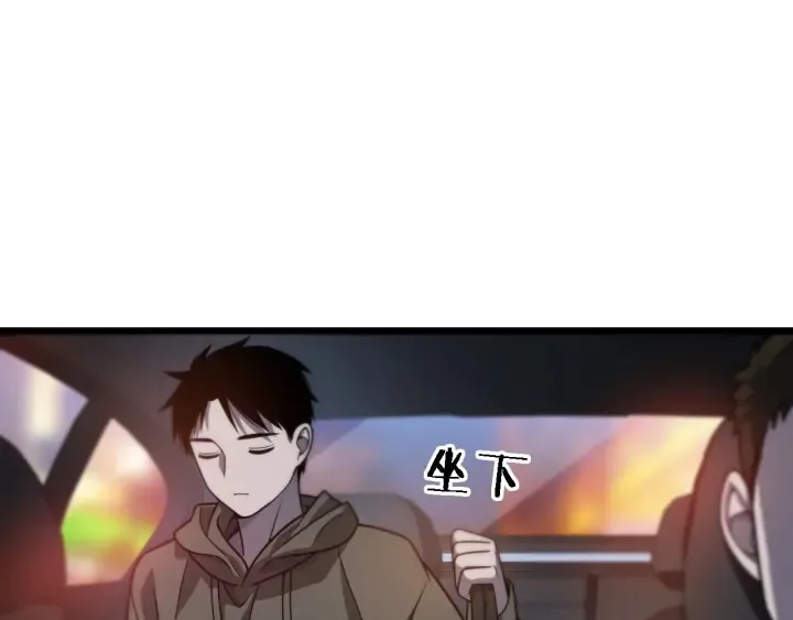 第34话 诊断学技能体检专精 第37页