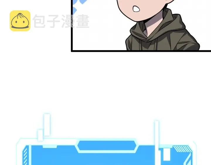 第34话 诊断学技能体检专精 第42页