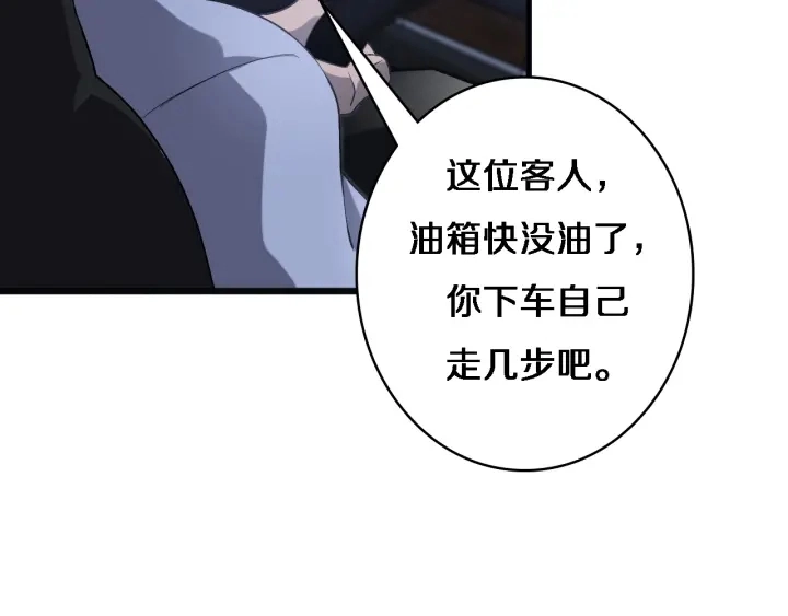 第34话 诊断学技能体检专精 第71页