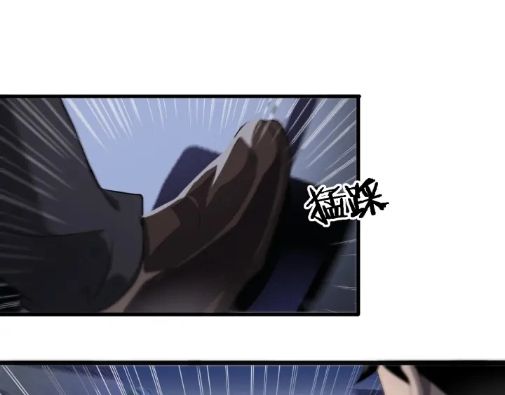 第34话 诊断学技能体检专精 第77页