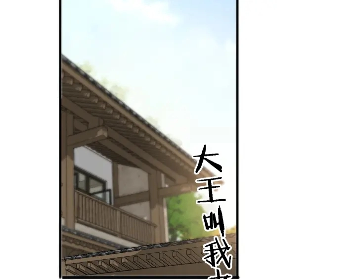 第34话 诊断学技能体检专精 第84页