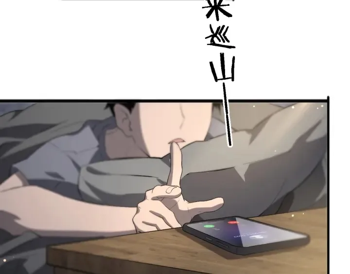 第34话 诊断学技能体检专精 第85页