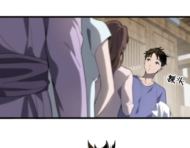 第34话 诊断学技能体检专精 第101页