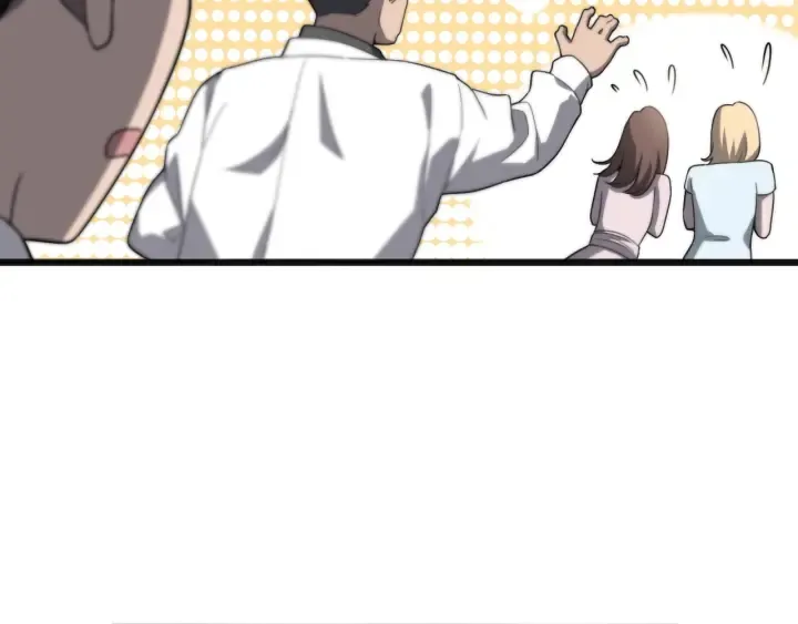 第34话 诊断学技能体检专精 第121页