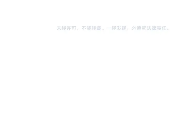第34话 诊断学技能体检专精 第123页