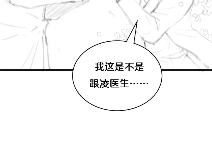 第34话 诊断学技能体检专精 第127页