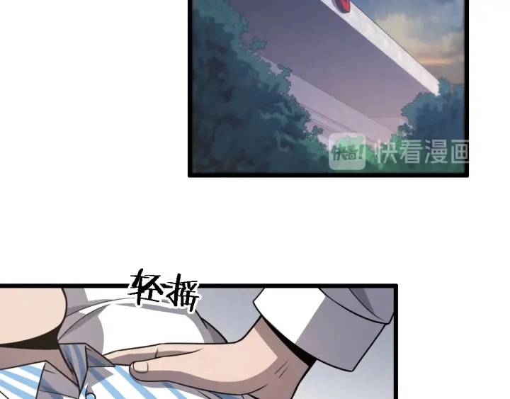 第35话 3000次上肢解剖的 第6页