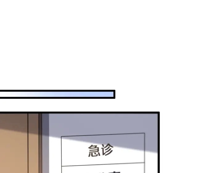 第35话 3000次上肢解剖的 第24页