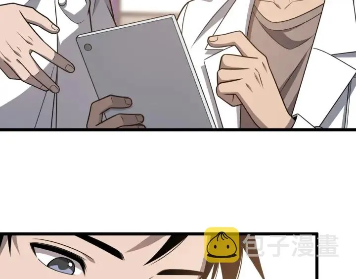 第35话 3000次上肢解剖的 第27页