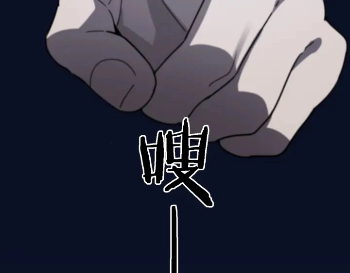 第35话 3000次上肢解剖的 第45页
