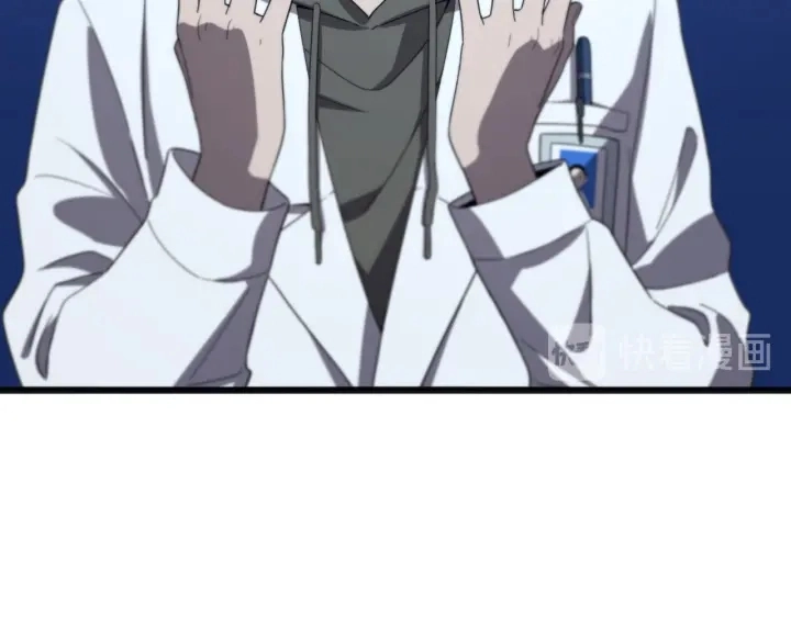 第35话 3000次上肢解剖的 第54页