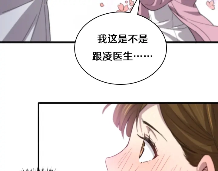 第35话 3000次上肢解剖的 第65页