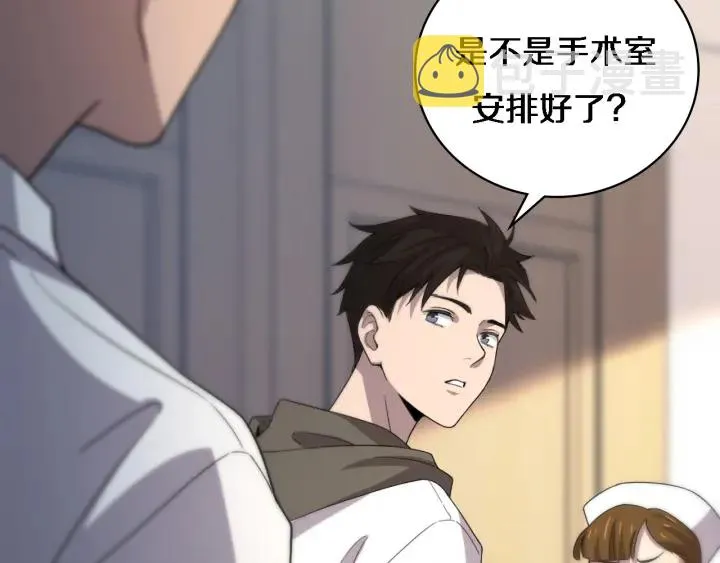 第35话 3000次上肢解剖的 第74页