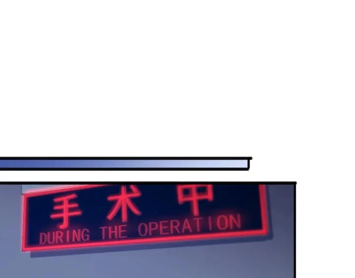 第35话 3000次上肢解剖的 第76页